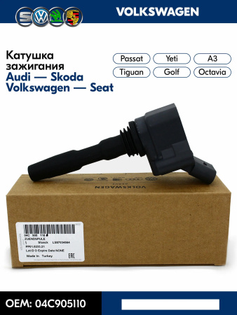 Катушка зажигания VW Polo V,VI 14-, Passat VIII 14-, Audi Q3 13-, A3 III 12-, A4 V 15-, Skoda Octavia 12-